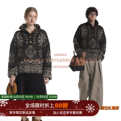 【费尔岛提花】Unvesno(UN)城野牧歌老钱复古宽松高领针织毛衣厚