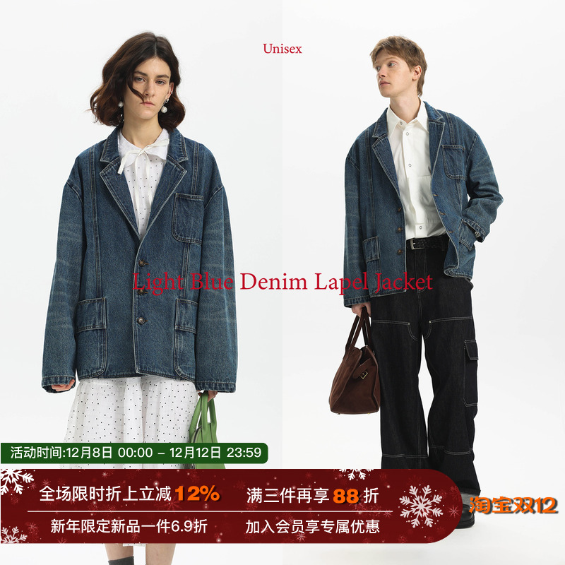 【重工洗水】Unvesno(UN)25春夏Denim主义复古猫须牛仔西装外套