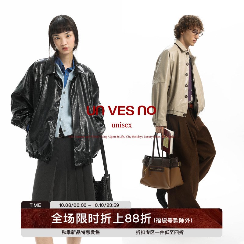 【复古油蜡皮】Unvesno(UN)中古翻领油蜡皮外套皮革夹克 明星同款
