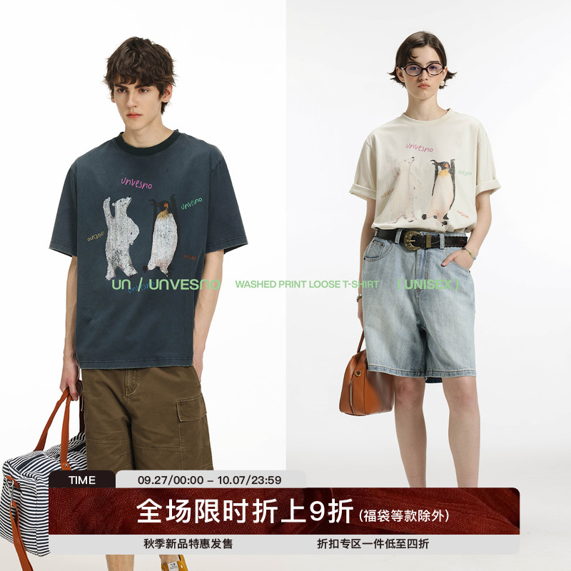 【水洗做旧】Unvesno(UN)熊与企鹅共舞插画印花洗褪宽松短袖T恤