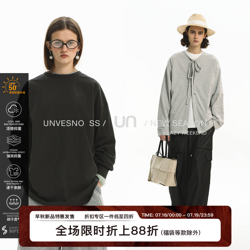 敖瑞鹏Unvesno(UN)Sport&Life防晒面料正反两穿功能性长袖防晒服