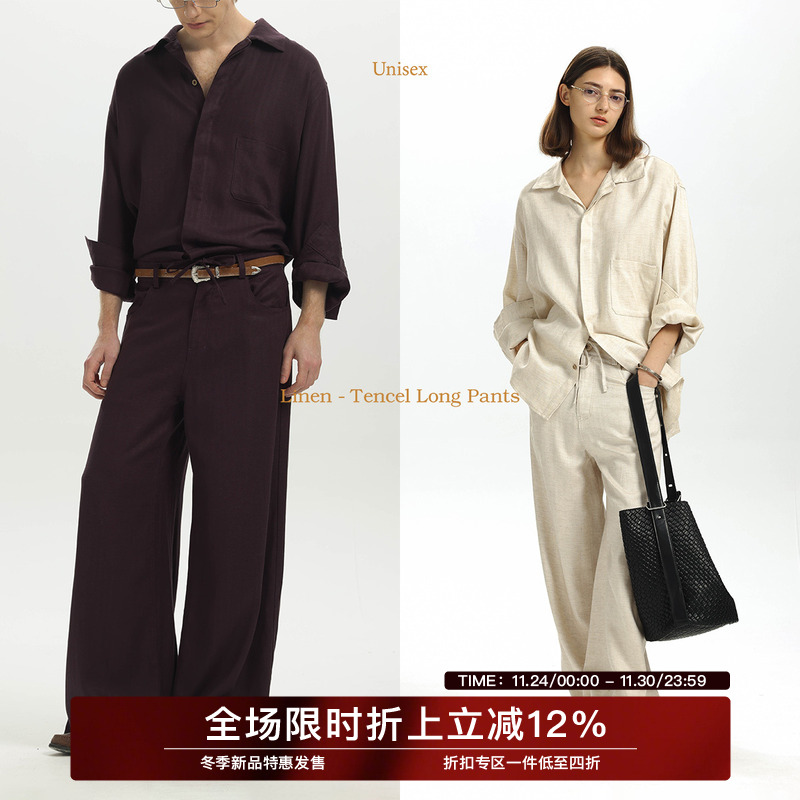 【莱赛尔亚麻混纺】Unvesno(UN)无刺挠老钱row风慵懒抗皱休闲裤