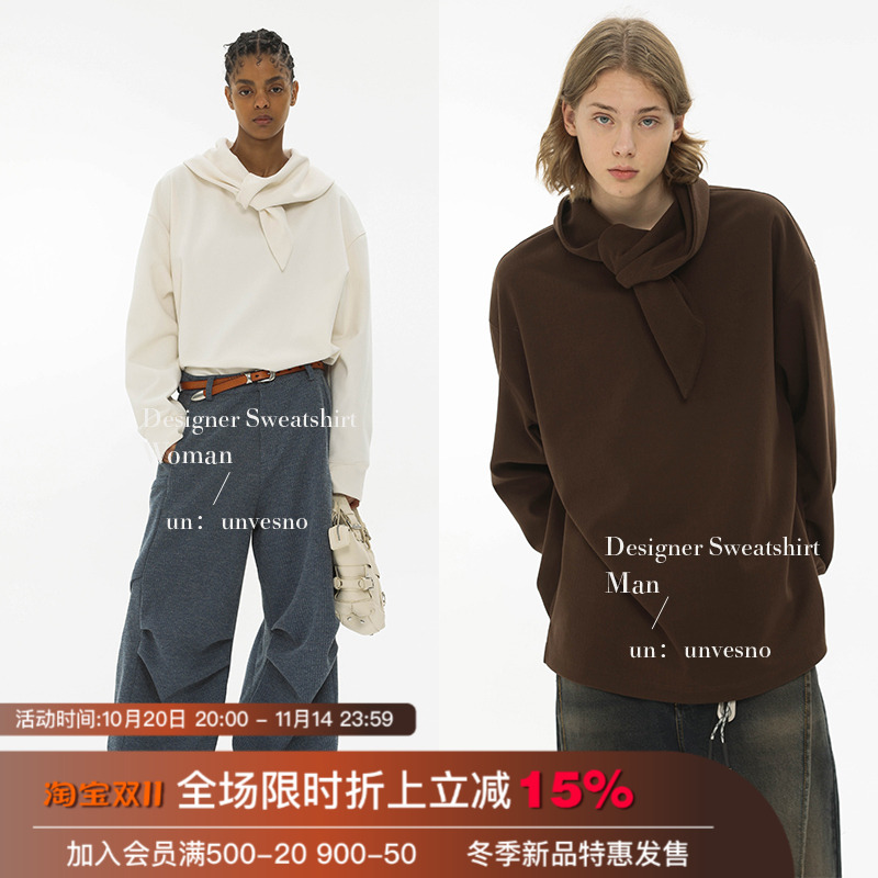 长袖重磅长袖Unvesno可造型
