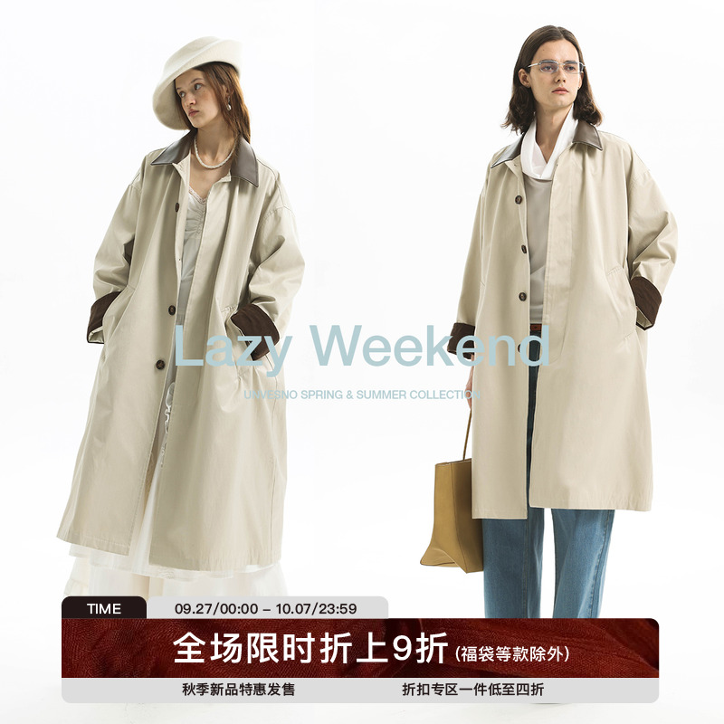 Unvesno (UN)知识分子中古感匹马棉皮领拼接袖缝灯芯绒A廓形风衣