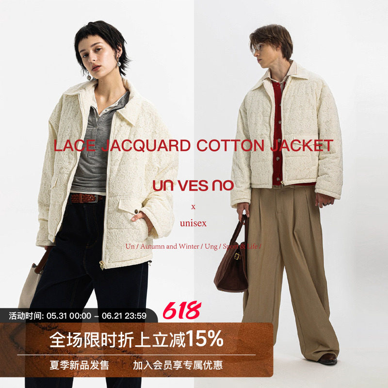 【定制提花蕾丝】Unvesno(UN) 白色浪漫肌理镂空翻领羽绒棉服外套