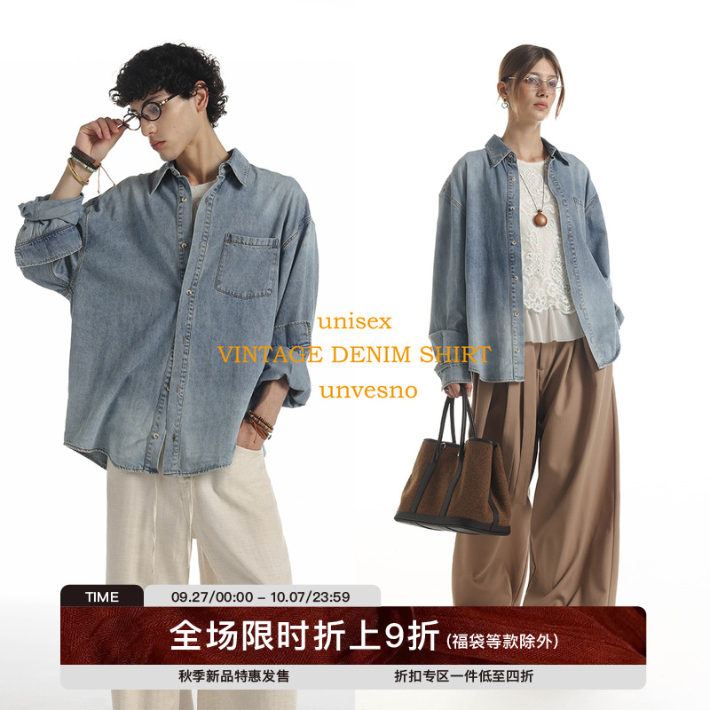 【水洗做旧】Unvesno(UN)Vintage做旧牛仔宽松廓形长袖百搭衬衫