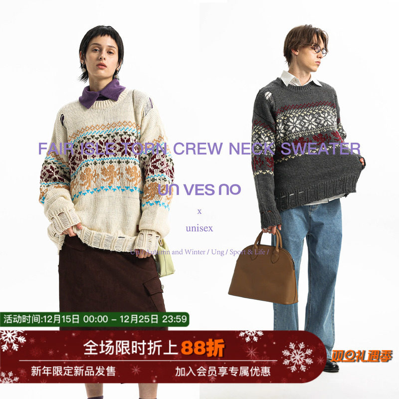 【冰岛毛纱线】Unvesno(UN) 中古费尔岛混色破洞提花圆领针织毛衣