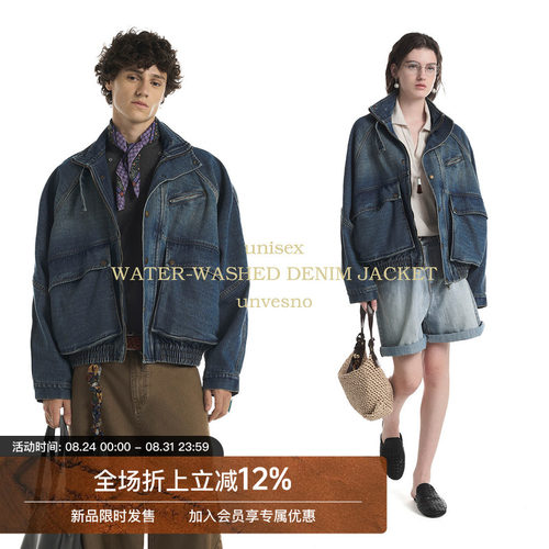 【复古做旧】Unvesno(UN)水洗立领保暖插肩廓形牛仔夹克短廓外套