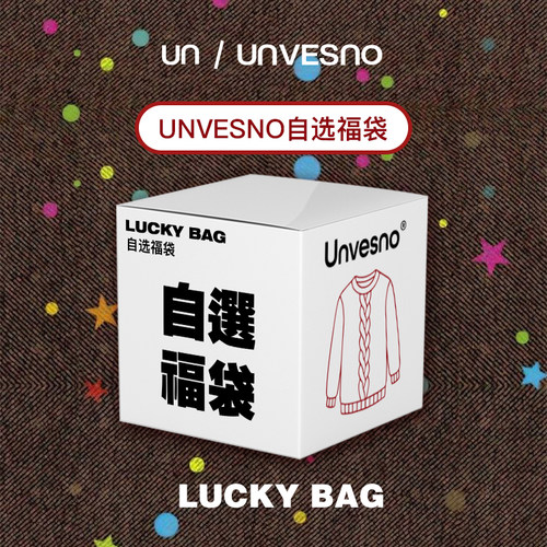 Unvesno(UN）【秋季专场】秋冬毛衣自选福袋合集
