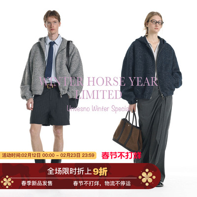 Unvesno(UN)1000克重磅老钱风羊毛混纺彩纱小香风呢绒连帽卫衣