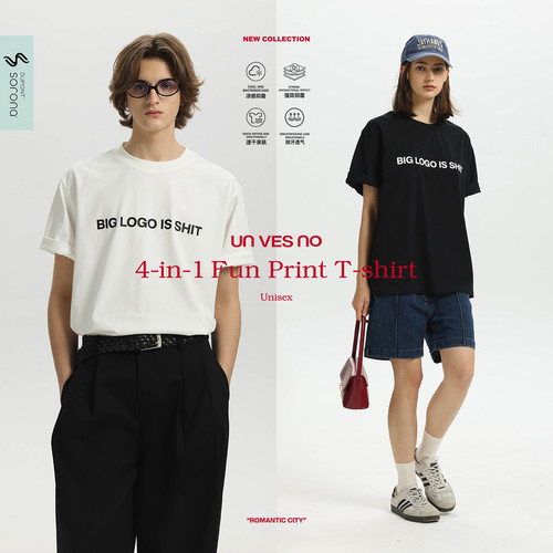【四合一功能】Unvesno(UN)“Big Logo Is Shit”趣味印花短袖T恤