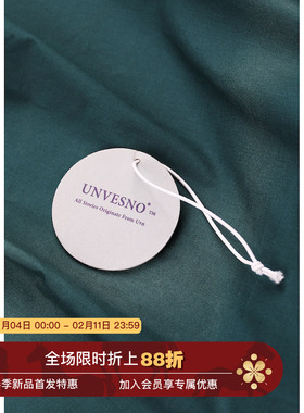 Unvesno (UN)  限定款三片香片套装 流行金曲美中贸易压绳