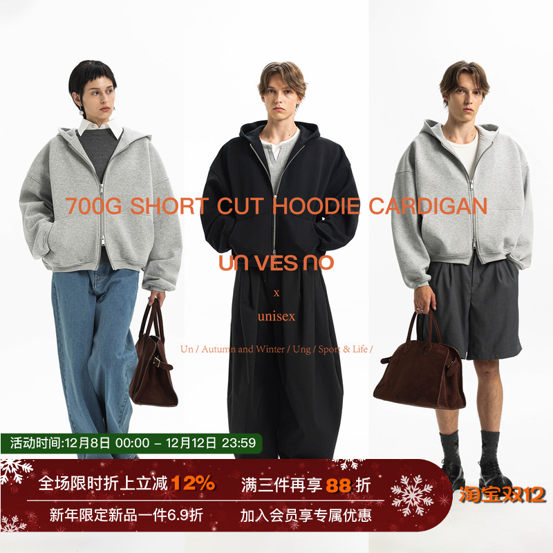700克重磅加厚Unvesno(UN)亚历山大廓形短阔保暖开衫连帽秋季卫衣