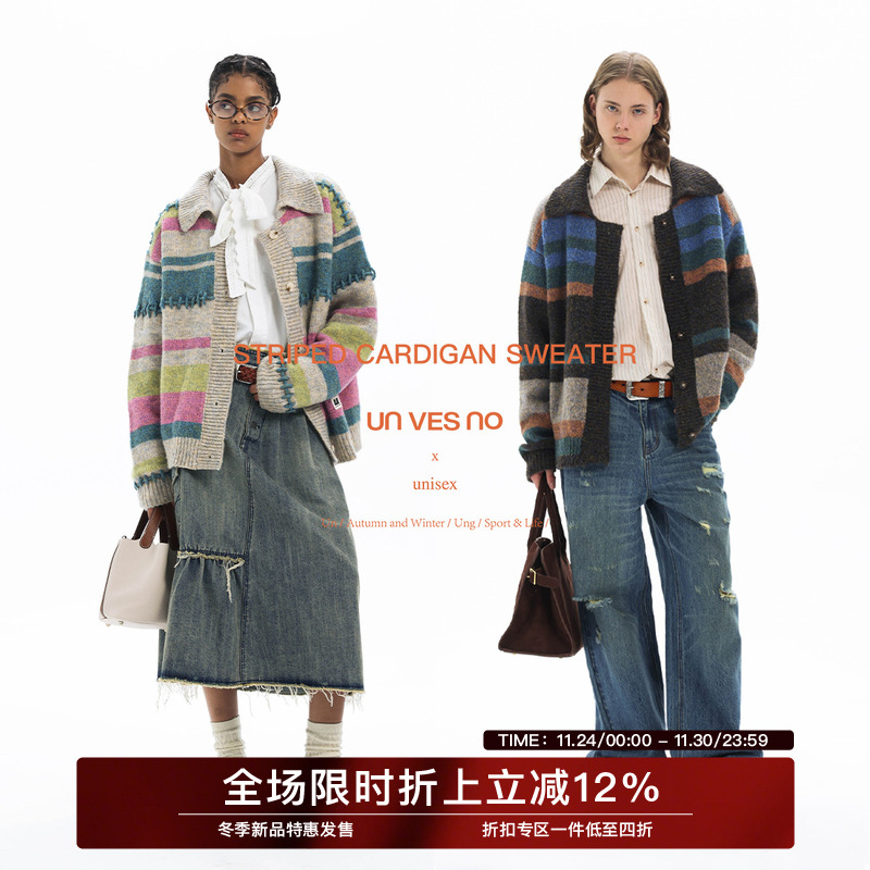 【段染色纱】Unvesno(UN)7针轻柔仿马海毛条纹针织毛衣保暖开衫秋