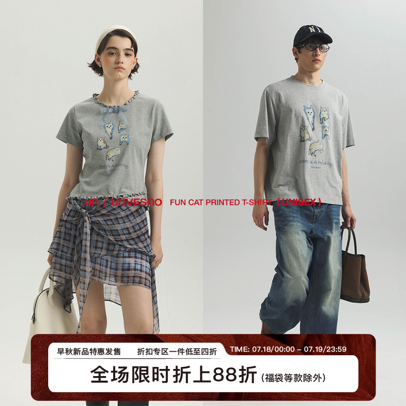 印花7A抗菌凉感速干男女款T恤