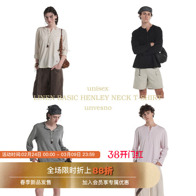 【肌理感】Unvesno(UN)亚麻自然纱结基础四季衫多色亨利领长袖T恤