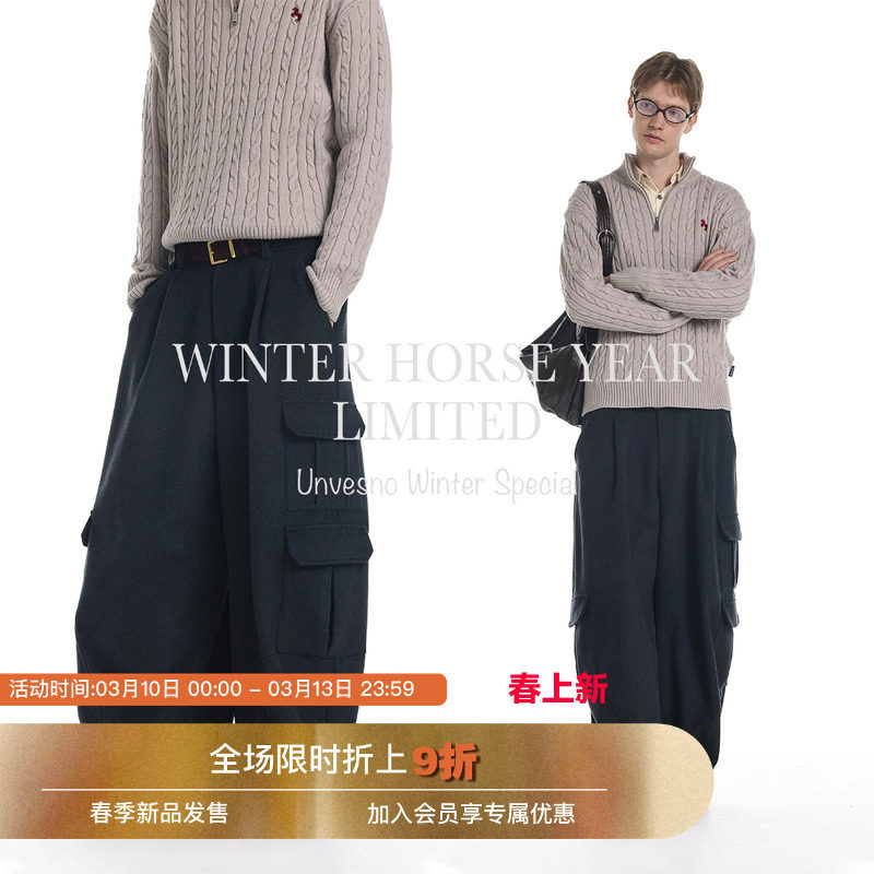 【高克重羊毛】Unvesno(UN)老钱混纺呢多口袋工装阔腿弯刀休闲裤