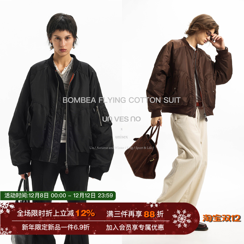 【防水】Unvesno(UN)MA-1解构短阔型bomber工装棉服保暖厚款夹克