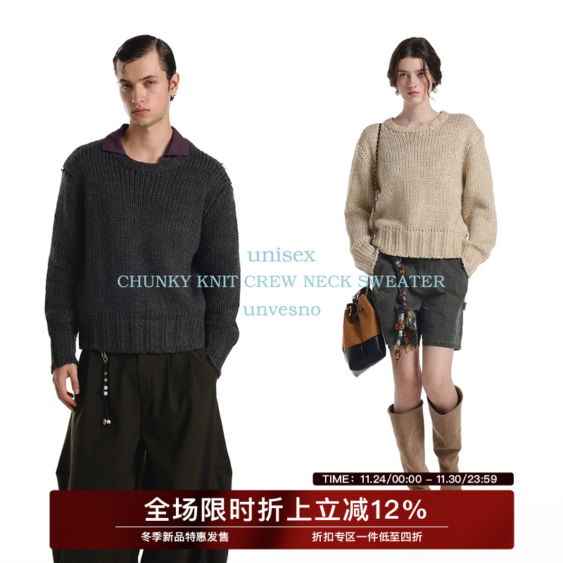 Unvesno(UN)Demure风老钱羊毛慵懒立体纹理粗针手工厚款套头毛衣