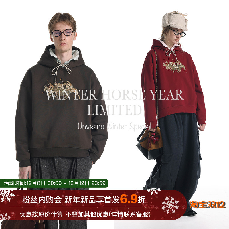 Unvesno(UN)“马年限定”三合一功能马球运动刺绣短阔加绒卫衣