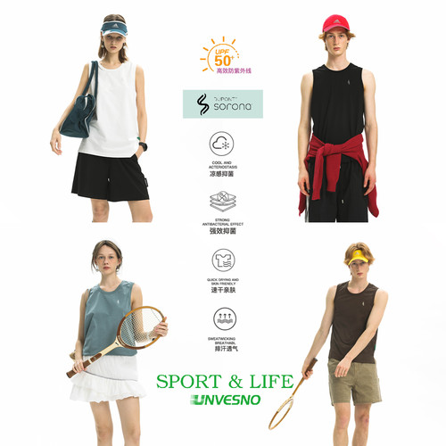 Unvesno(UN) Sport&Life系列防晒凉感抗菌速干透气坎肩印花背心