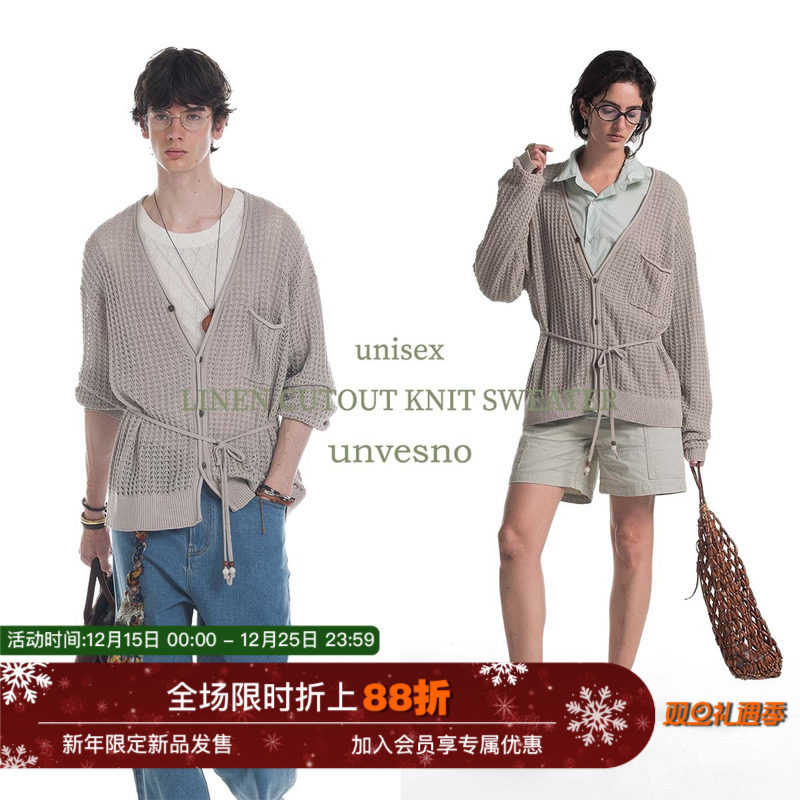 【镂空肌理】Unvesno(UN)老钱风亚麻棉混纺串珠针织V领开衫毛衣