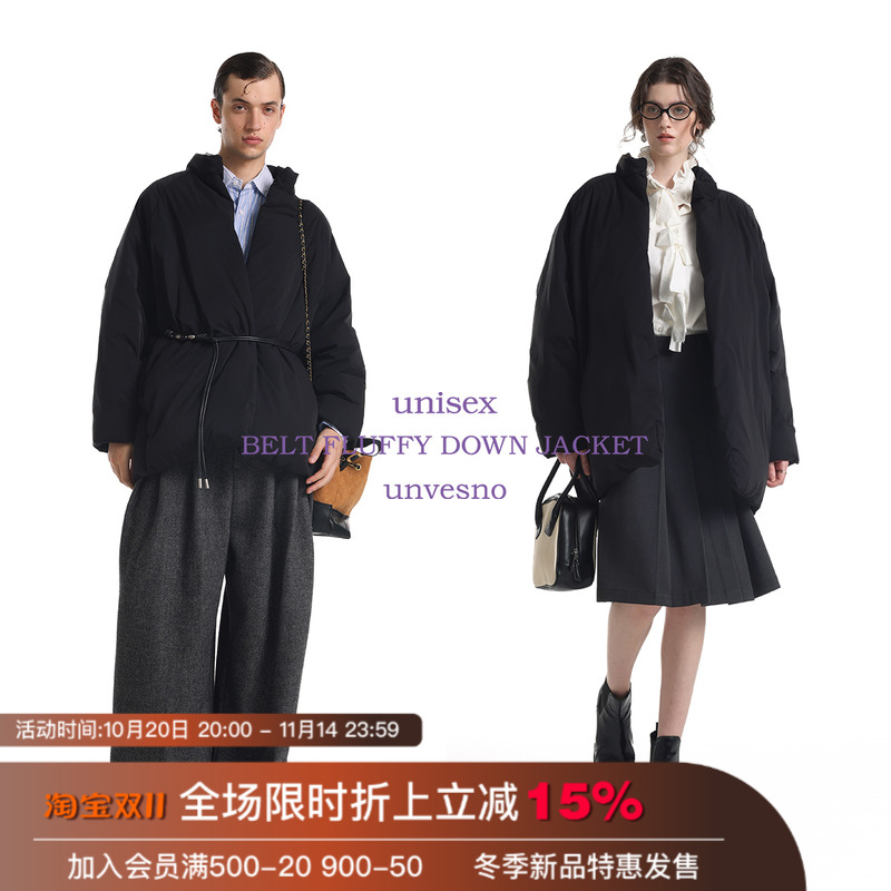 【配腰带】Unvesno(UN)Demure风90白鸭绒极简保暖中长款羽绒服