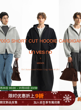 700克重磅加厚Unvesno(UN)亚历山大廓形短阔保暖开衫连帽秋季卫衣