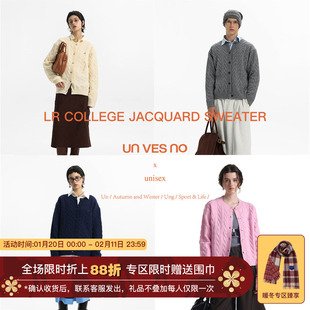 【仿羊绒绞花】Unvesno(UN) 拉夫学院澳洲针织圆领开衫针织毛衣厚