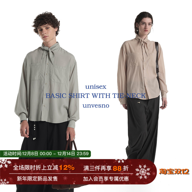 【100%莱赛尔】Unvesno(UN)LM风风领结基础百搭休闲长袖衬衫秋季