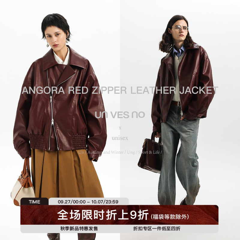 【新年限定】Unvesno(UN)安可拉红中古感复古机车斜门襟皮革外套