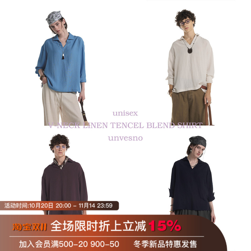 【亚麻莱赛尔】Unvesno(UN)极简老钱风V领慵懒松弛感混纺套头衬衫