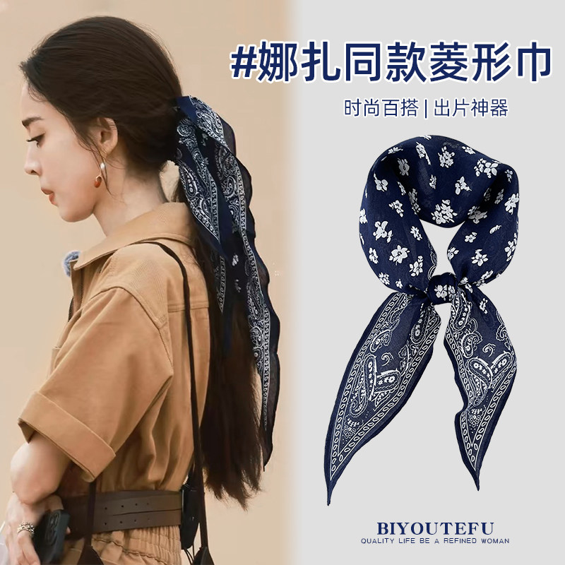 娜扎同款蓝色腰果花小碎花发带菱形巾绑发飘带小众复古文艺丝巾女