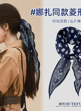 娜扎同款蓝色腰果花小碎花发带菱形巾绑发飘带小众复古文艺丝巾女