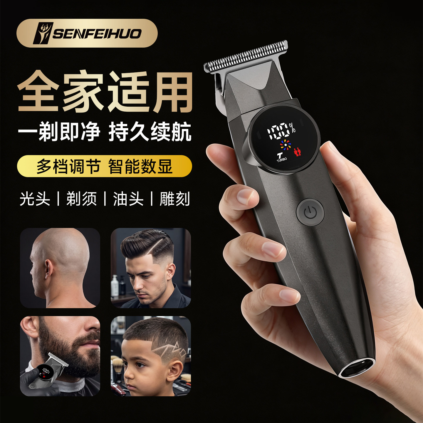 电动剃头刀理发器电推剪头发电推子神器自己剃男士专用鬓角修剪器