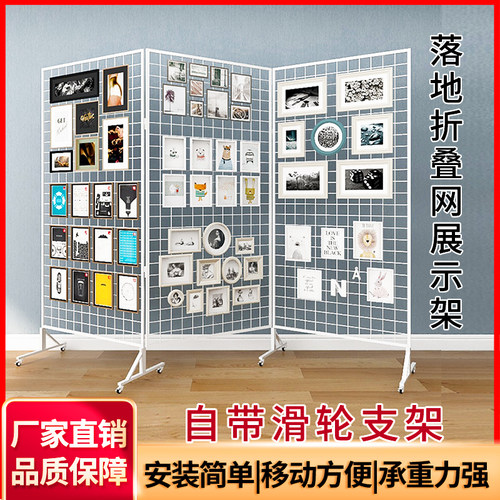 校园书法幼儿园折叠移动推拉展架