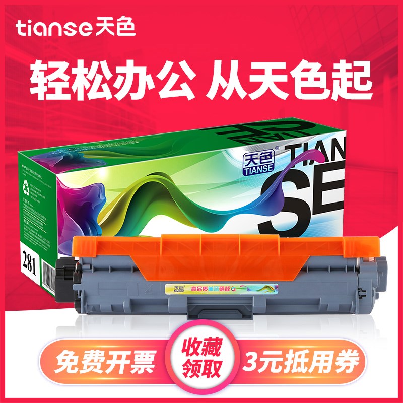 ÊÊÓÃÓÚÌìÉ«ÊÊÓÃÐÖµÜMFC9340CDWÎø¹Ädcp9020Ä«ºÐ9140 HL3150CDN·Û