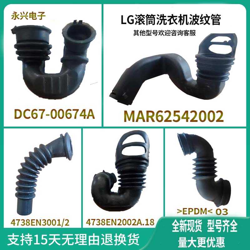 橡胶管内排水管LG橡胶内筒排水管