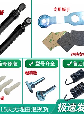LG滚筒洗衣机WD-N10240D减震器T12411DN吊簧地脚螺栓A12411D避震