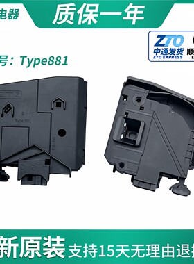适用格兰仕滚筒洗衣机门锁XQG70-D7312V D7312T D7312J UG812门锁