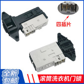 885E 适用于大宇壁挂洗衣机XQG30 882E 881E 999V门锁开关 881D