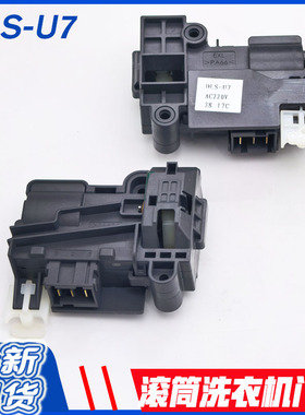 适用三洋惠而浦滚筒洗衣机DLS-U7门锁WG-F75831BK开关WG-F85831BK