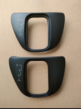 福建奔驰唯雅诺VIANO威霆VITO 636 639挂挡面板 档位面板排挡面板