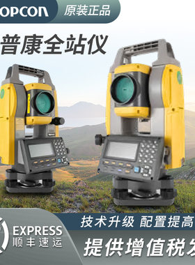 免对测量仪器中G激光TS康2002新款全站仪工程日本棱镜400米拓