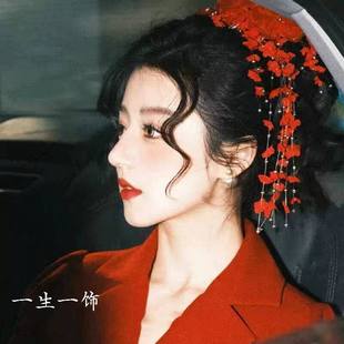 80年代新娘港风复古怀旧头饰婚礼盘头红色头花妈妈辈结婚礼服配饰