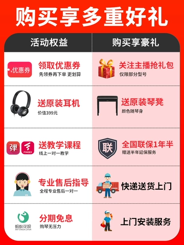 Yamaha, профессиональный синтезатор, электронное пианино для взрослых, 88 клавиш, обучение