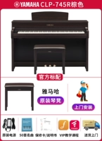 745R (коричневый) Стандарт+оригинальный фортепиано -стул+включенная установка