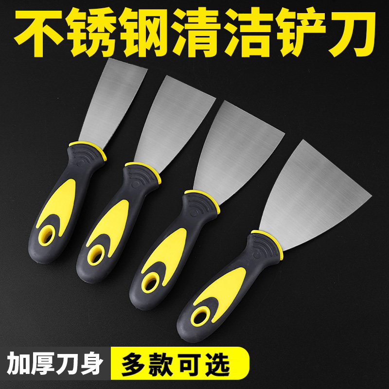 不锈钢铲刀清洁刀铲子刮刀除胶保洁工具多功能厨房清洁三角铲刀,五金/工具,铲刀,淘宝优惠券,粉丝福利购,淘宝优惠卷