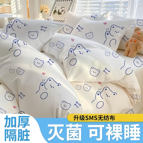 旅行一次性床单被罩枕套床上