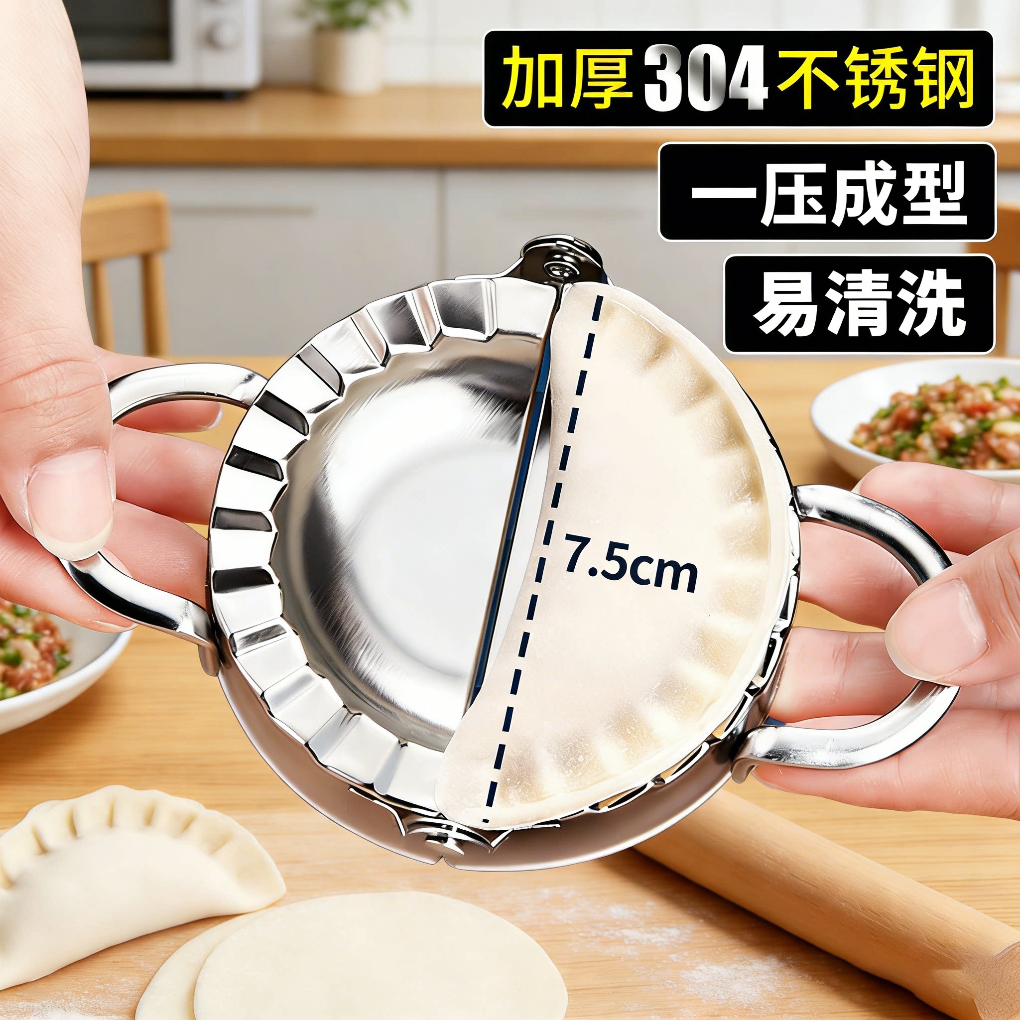 包饺子神器工具压饺子皮模具懒人花式水饺切皮家用套装花型饺子器